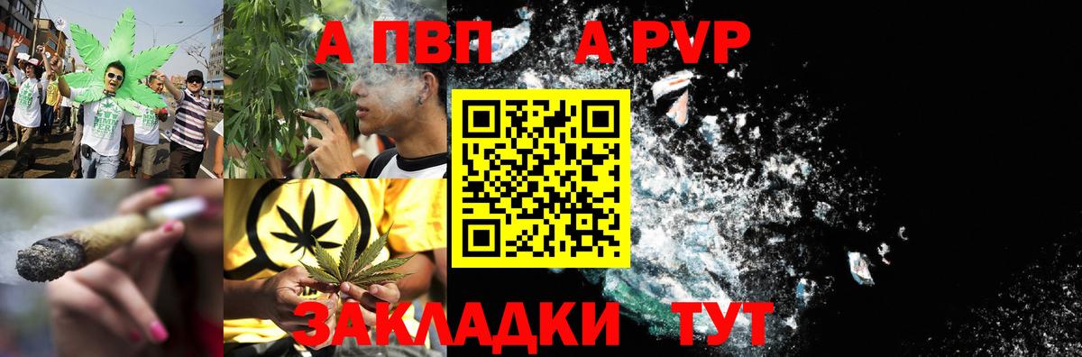 APVP СК КРИС  Вход с VPN  Лабытнанги  A-PVP Соль 