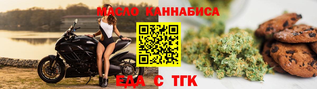 Canna-Cookies марихуана  Вход с VPN  Лабытнанги 