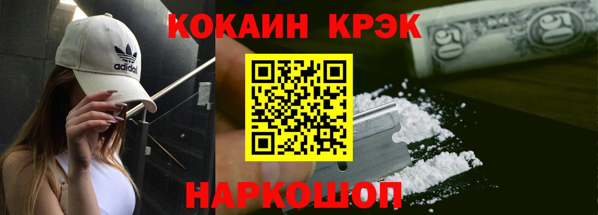 КОКАИН Колумбийский  Вход с VPN  купить закладку  Лабытнанги 