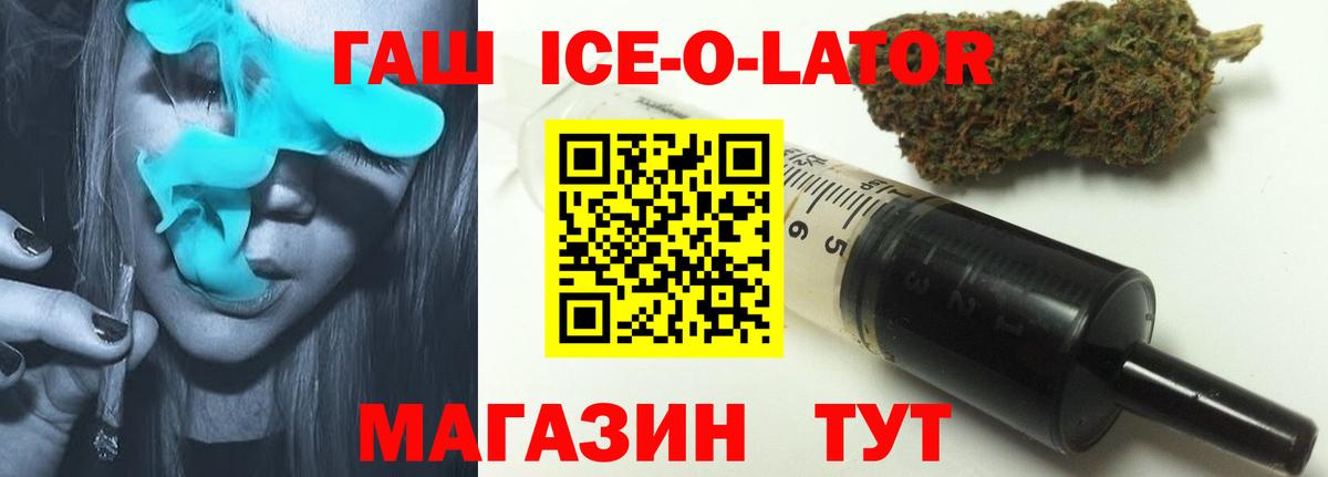 Лабытнанги  ГАШИШ гашик  Вход с VPN  ГАШИШ hashish 