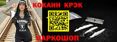 марки nbome Усть-Илимск