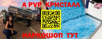 скорость mdpv Ипатово