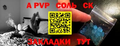 скорость mdpv Ипатово