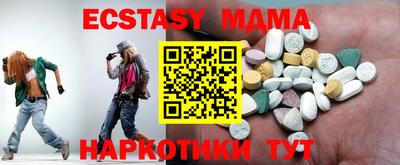 ECSTASY Изобильный