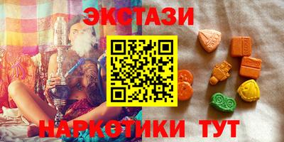 ECSTASY Изобильный