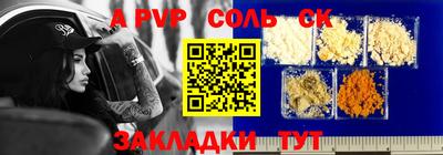 скорость mdpv Ипатово