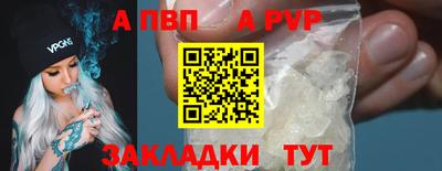 скорость mdpv Ипатово