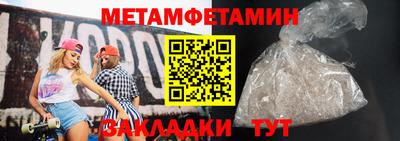 скорость mdpv Ипатово