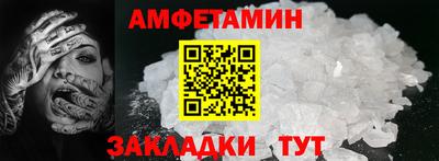 стаф Уссурийск