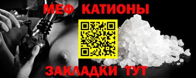скорость mdpv Ипатово