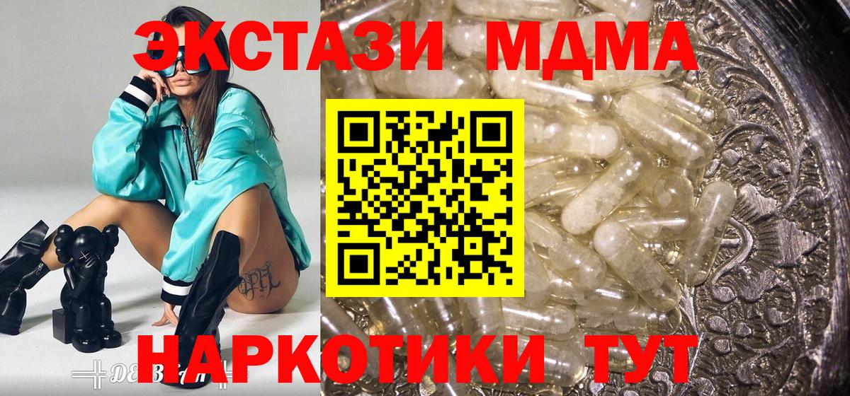Кокаин  ГАШ  Цена  Лабытнанги  Вход с VPN  ГАШИШ  МЕФ  