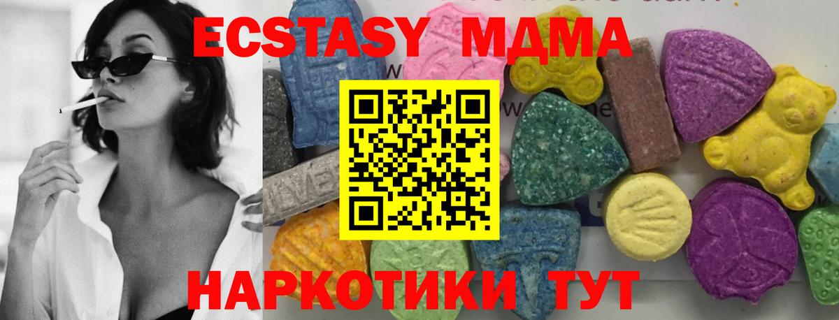 MDMA VHQ Лабытнанги