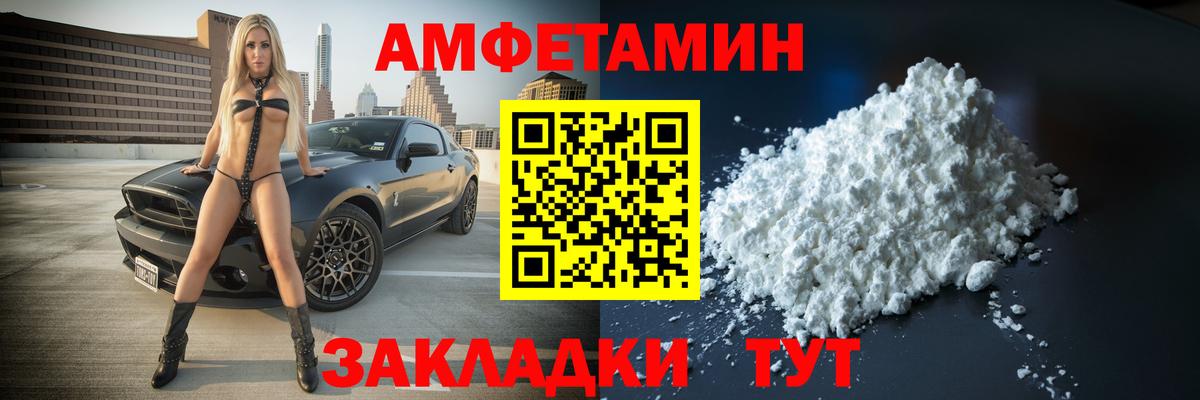 Метамфетамин кристалл  Вход с VPN  Метамфетамин кристалл  Лабытнанги 