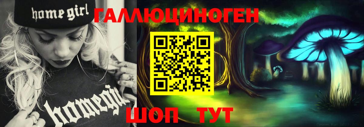 Лабытнанги  купить наркотики сайты  Вход с VPN  Галлюциногенные грибы Magic Shrooms  Псилоцибиновые грибы GOLDEN TEACHER 