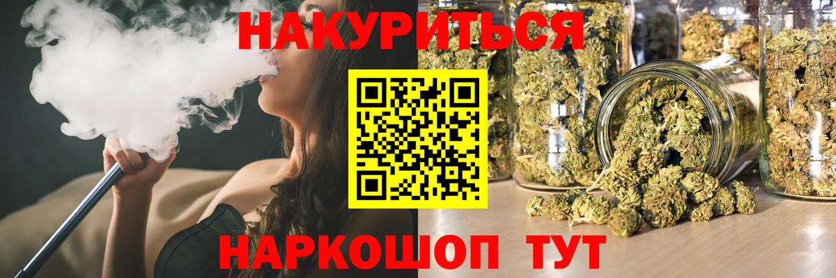 Бошки Шишки AK-47 Лабытнанги